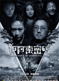 高级成员的福利